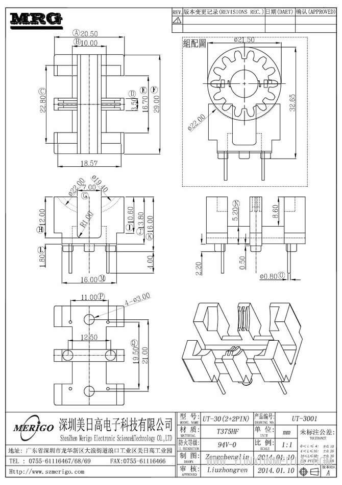 UT-3001