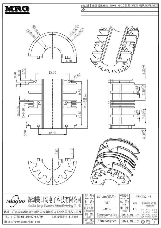 UT-3001-1