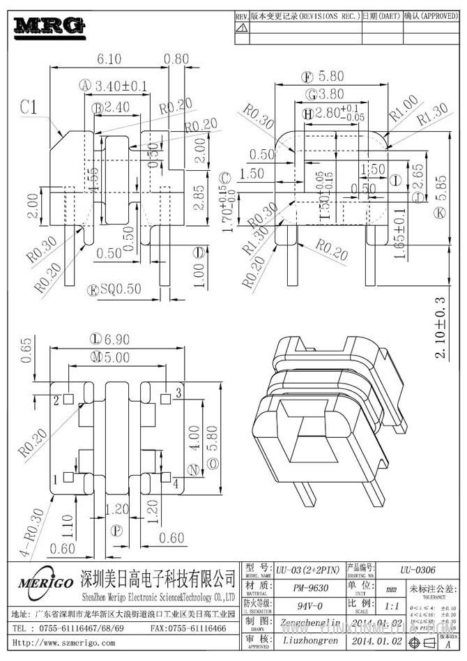 UU-0306