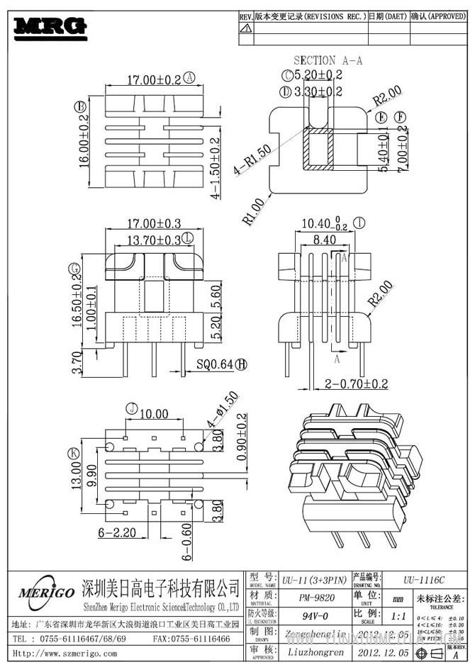 UU-1116C