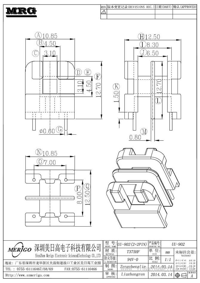 UU-902