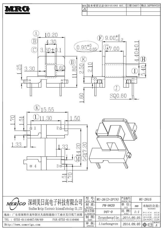 WU-2615