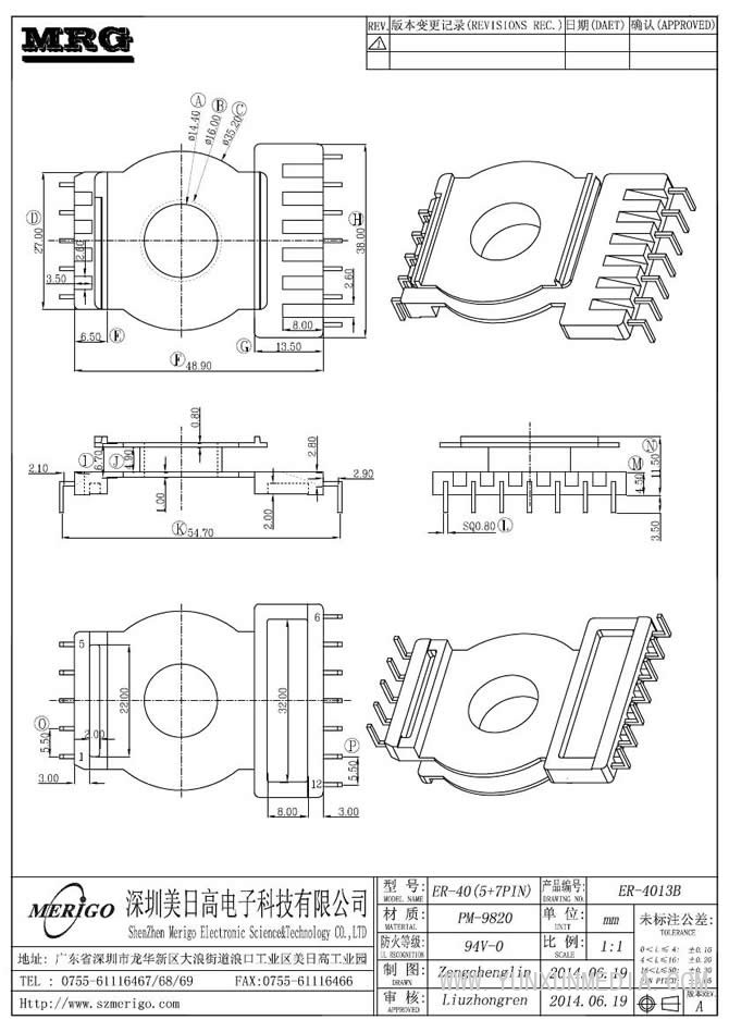 ER-4013B