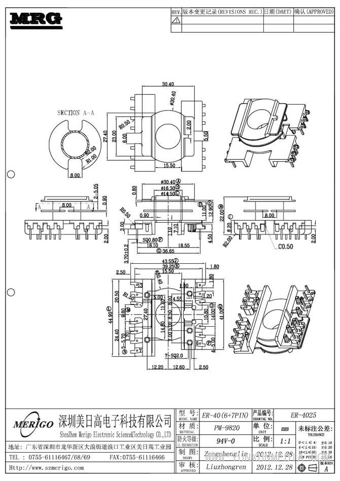 ER-4025