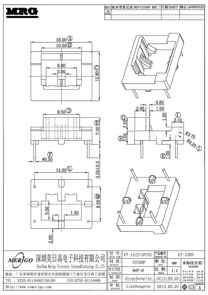 ET-1203