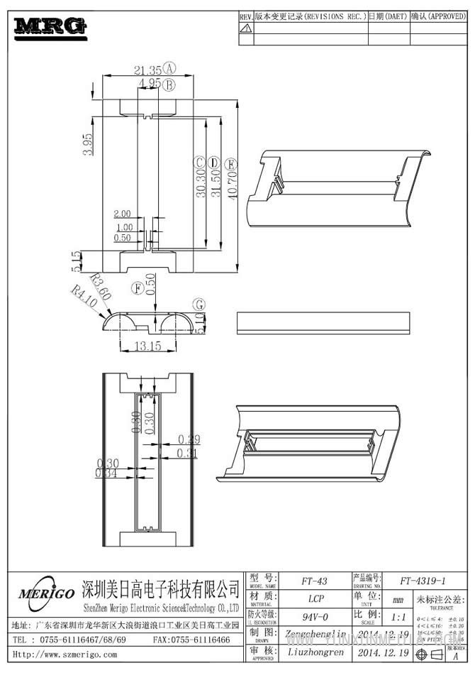 FT-4319-1