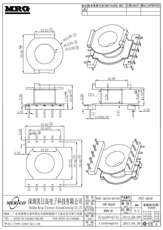 POT-3018