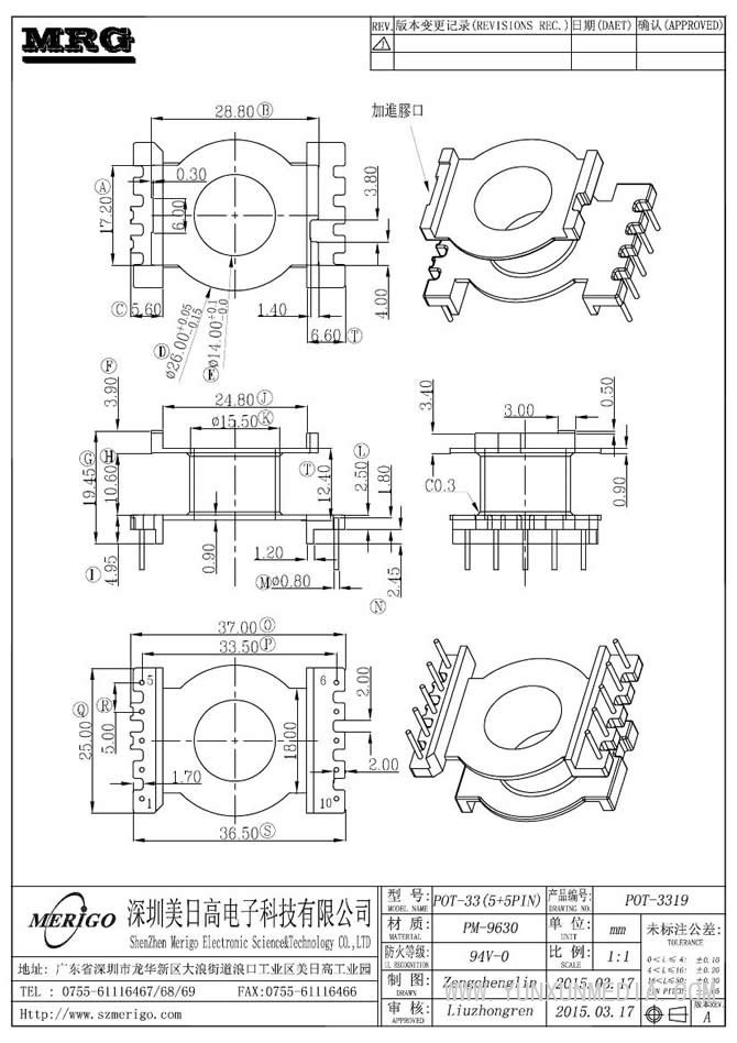 POT-3319