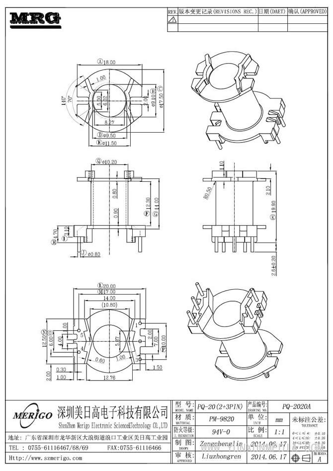 PQ-2020A