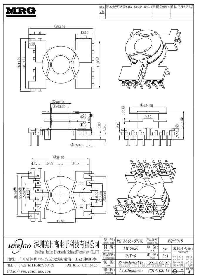 PQ-3018