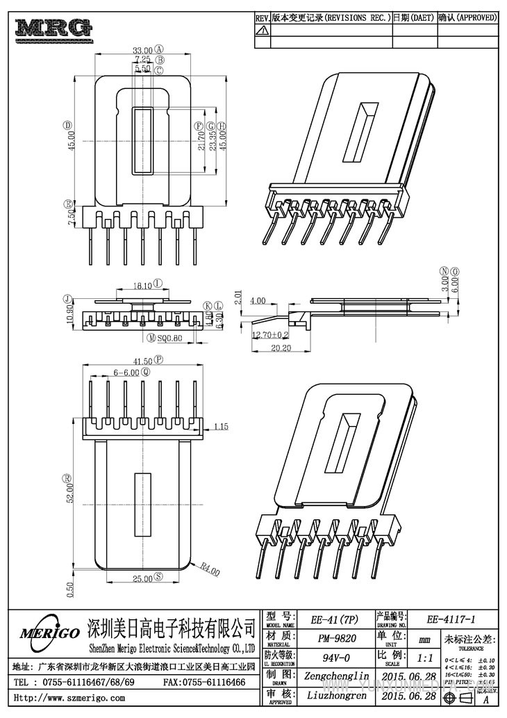 ee-4117-1