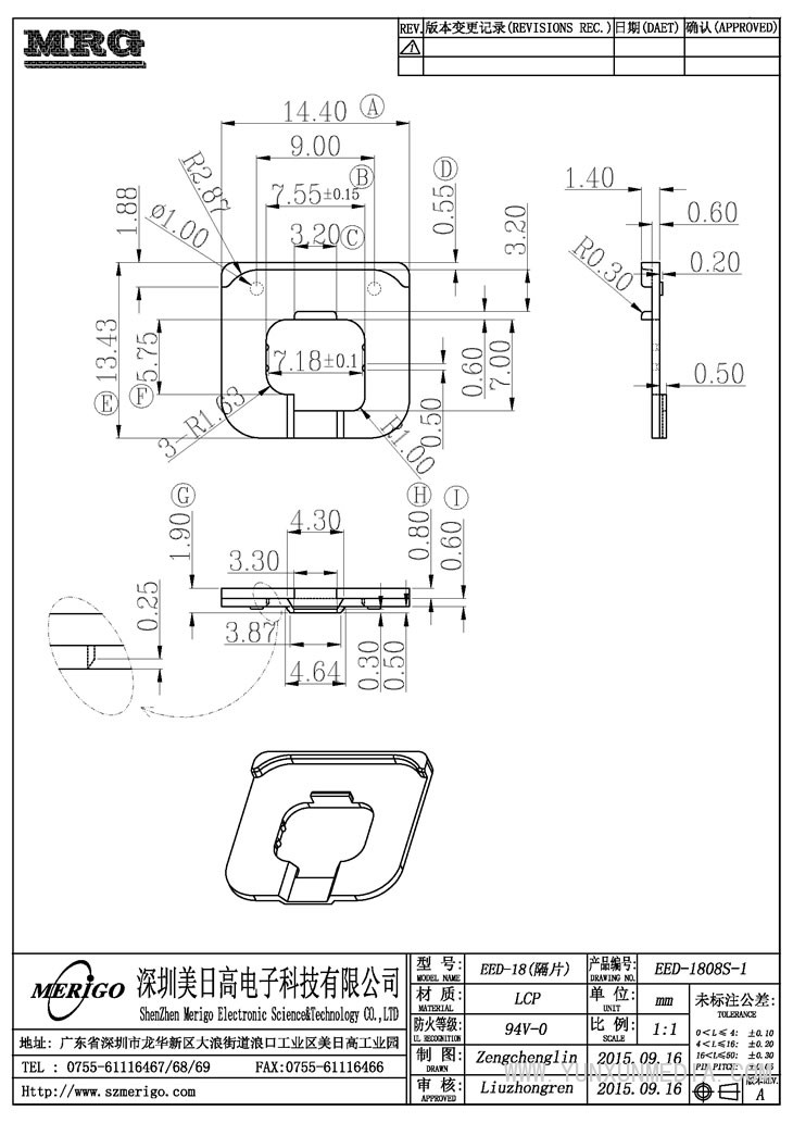 eed-1808s-1