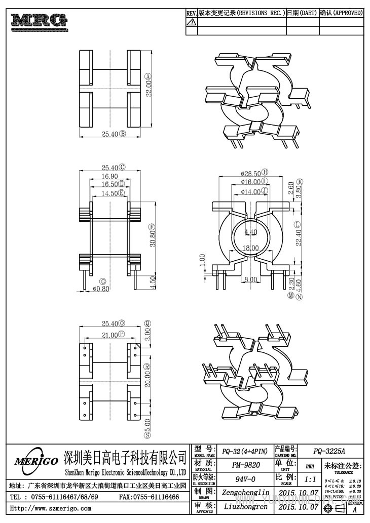 pq-3225a