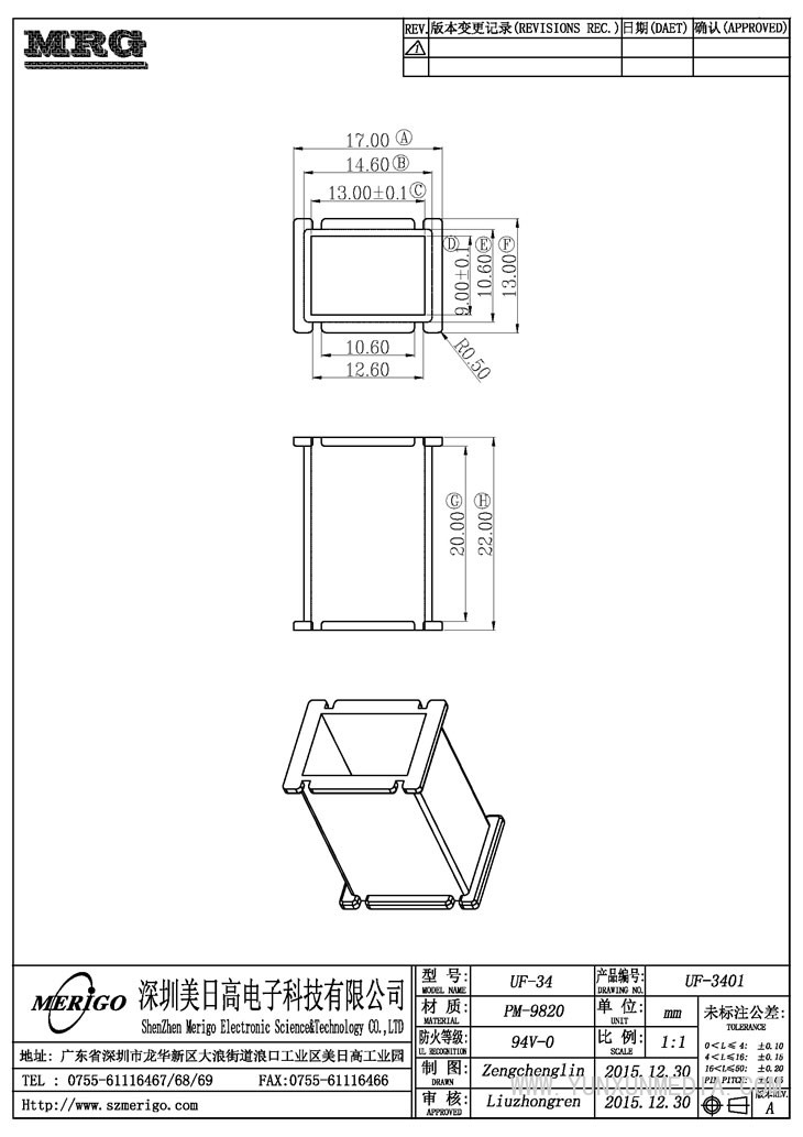 uf-3401