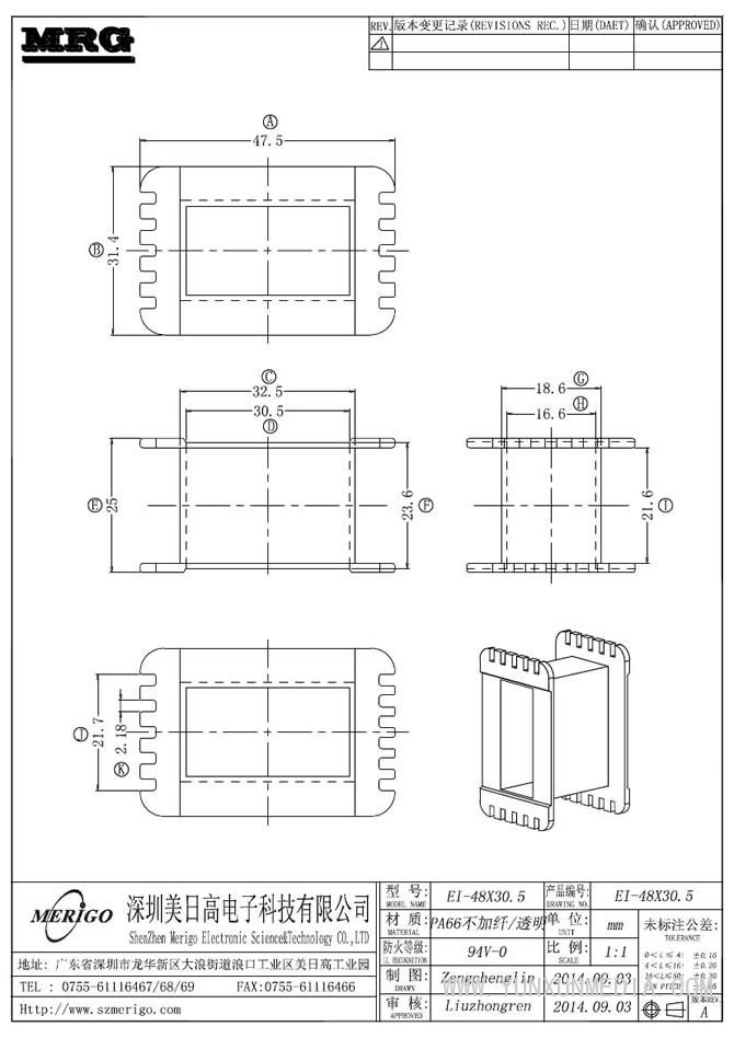 EI-48X30.5