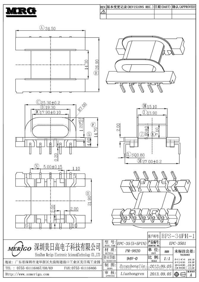 EPC-3501