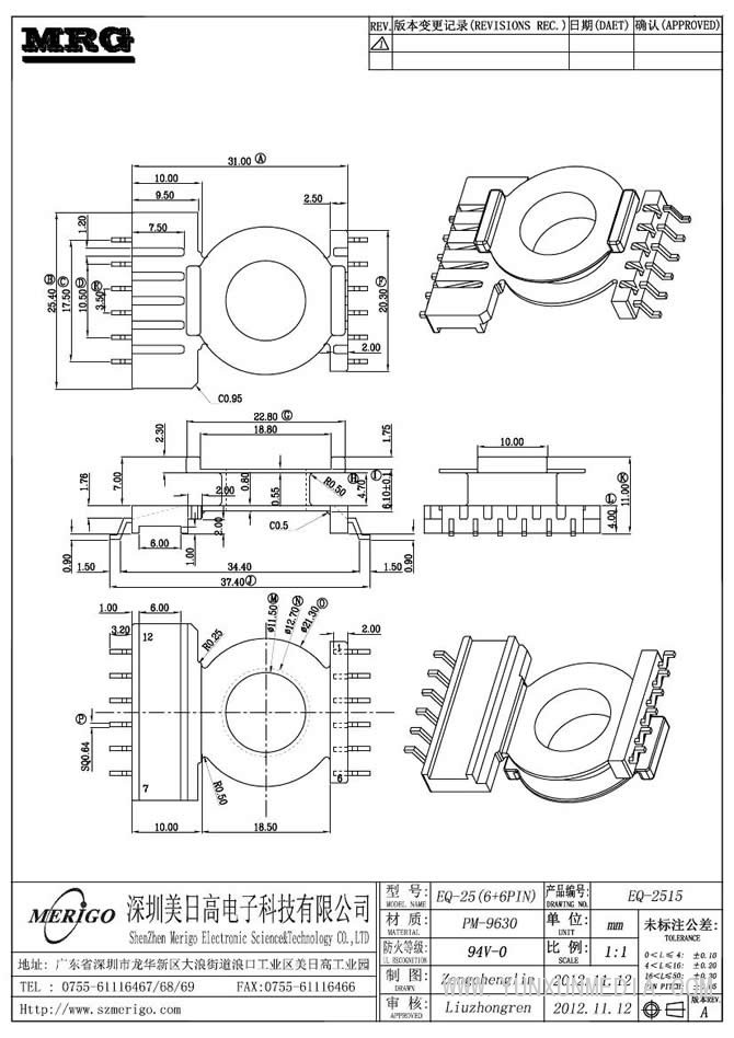 EQ-2515