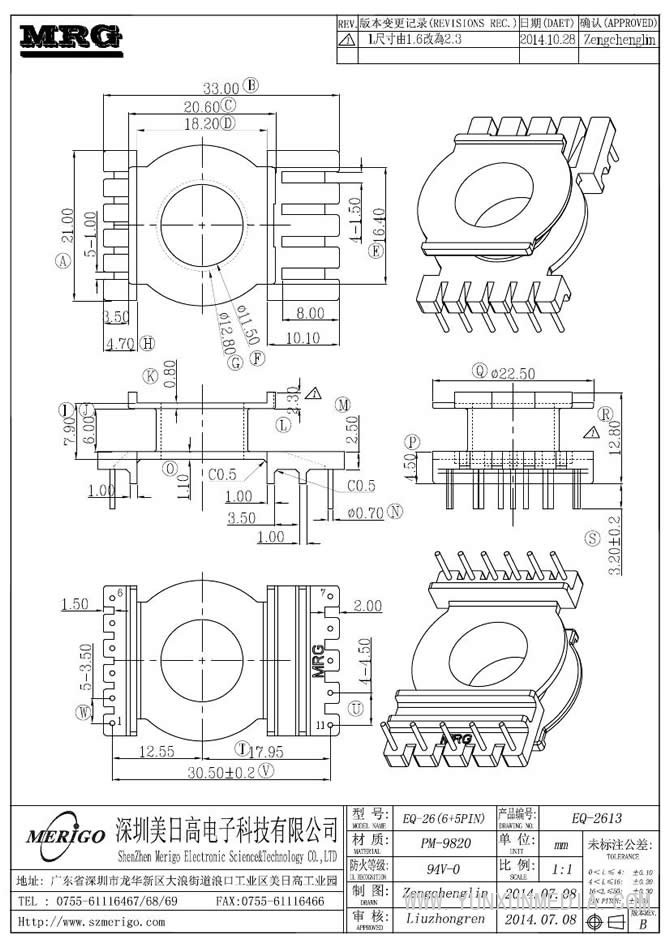 EQ-2613