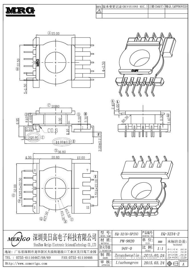 EQ-3234-2