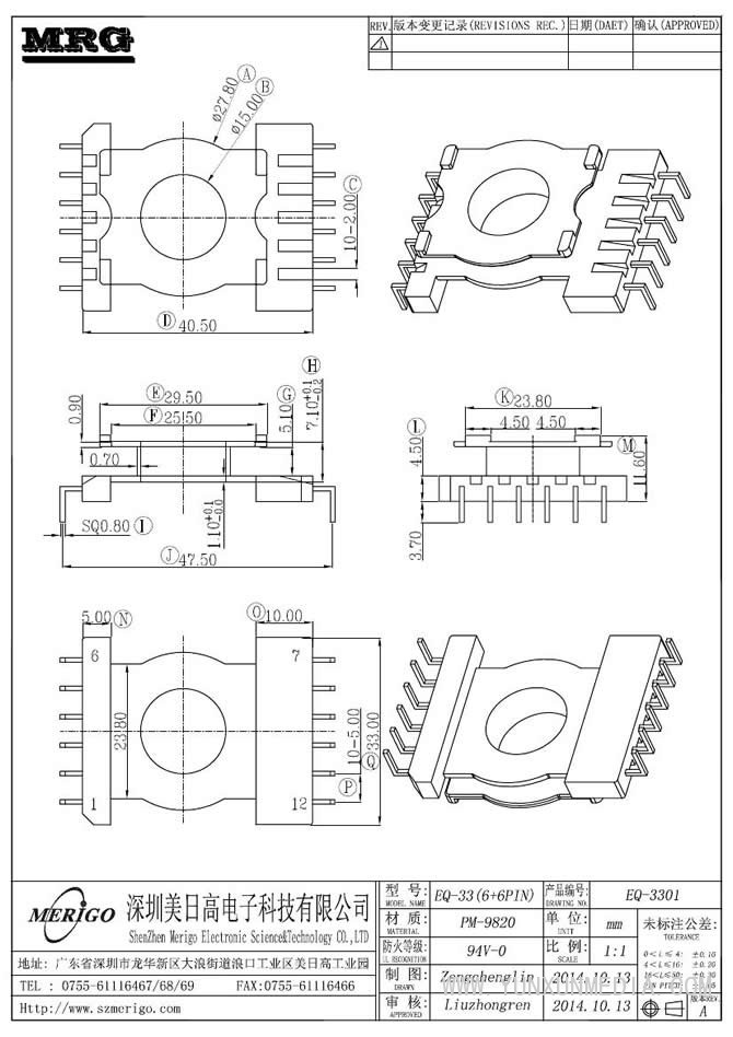 EQ-3301