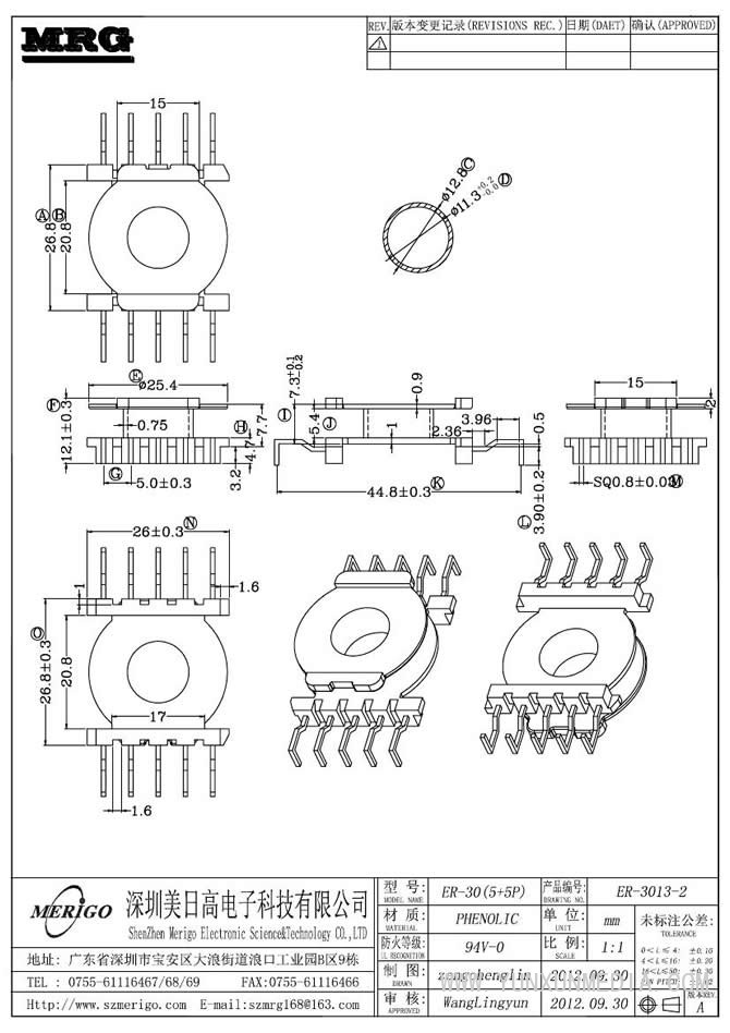 ER-3013-2