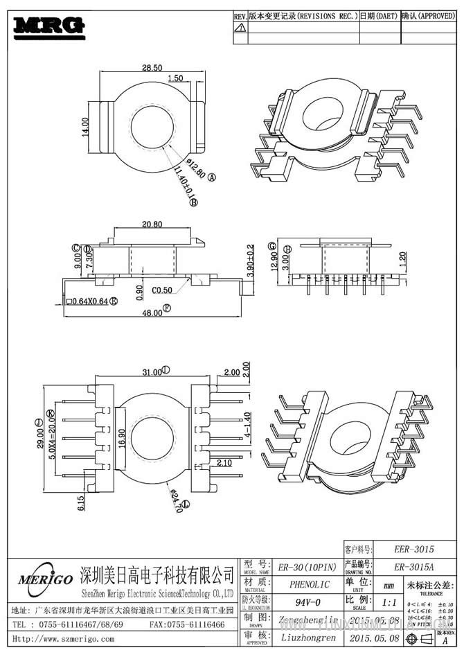 ER-3015A