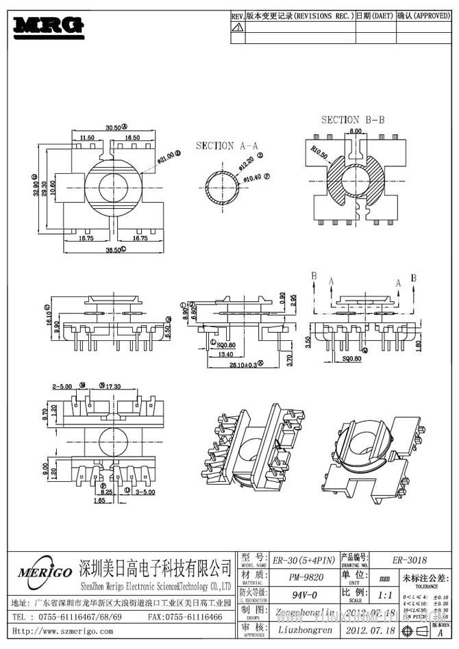 ER-3018