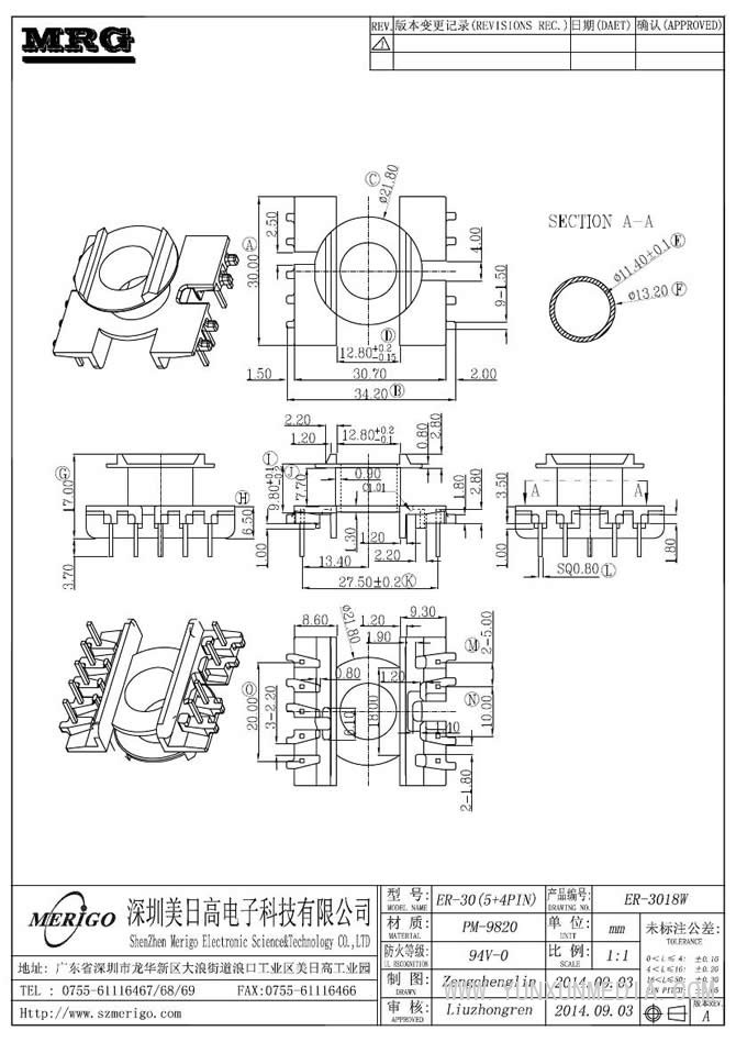 ER-3018W