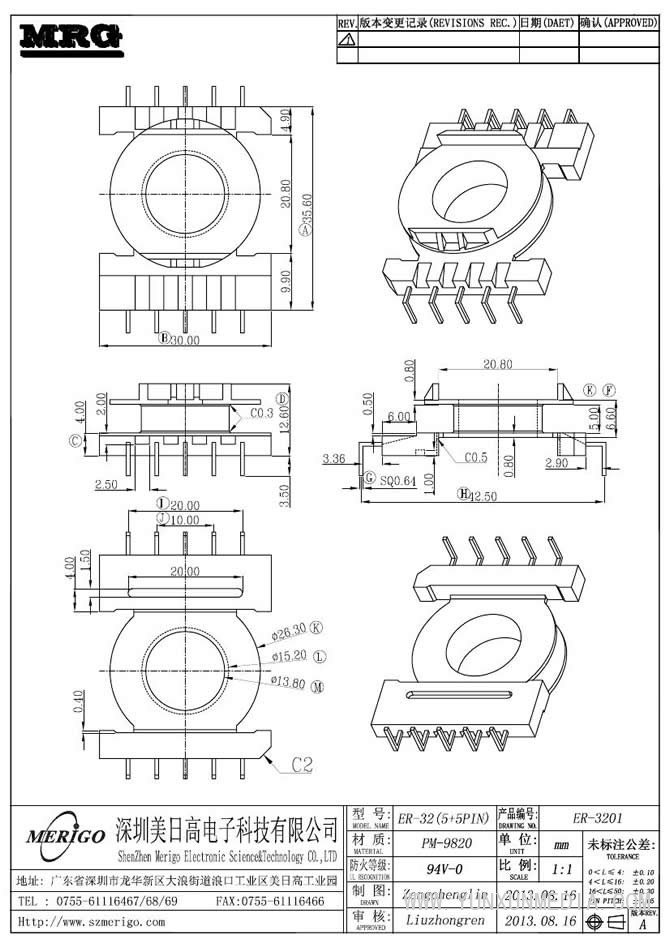 ER-3201