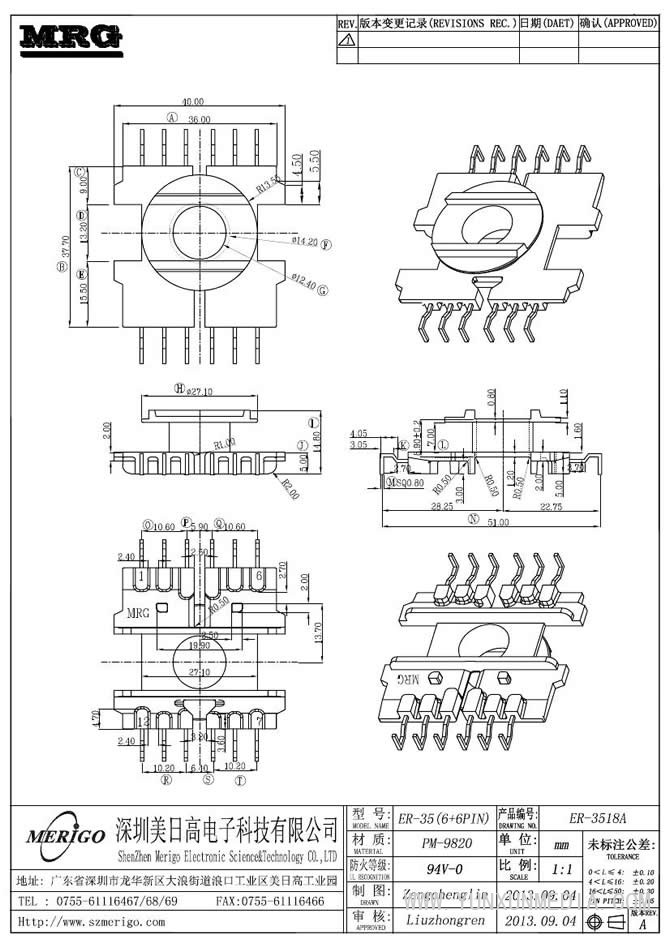 ER-3518A