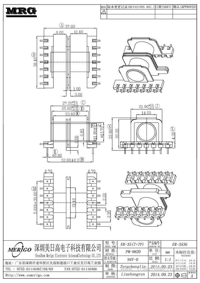 ER-3536