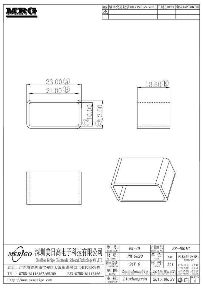 ER-4001C