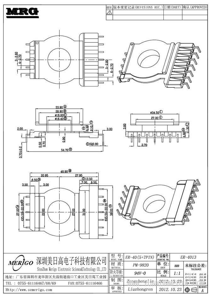 ER-4013