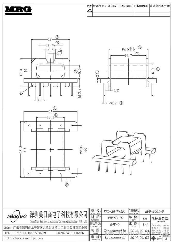 EFD-2501-6