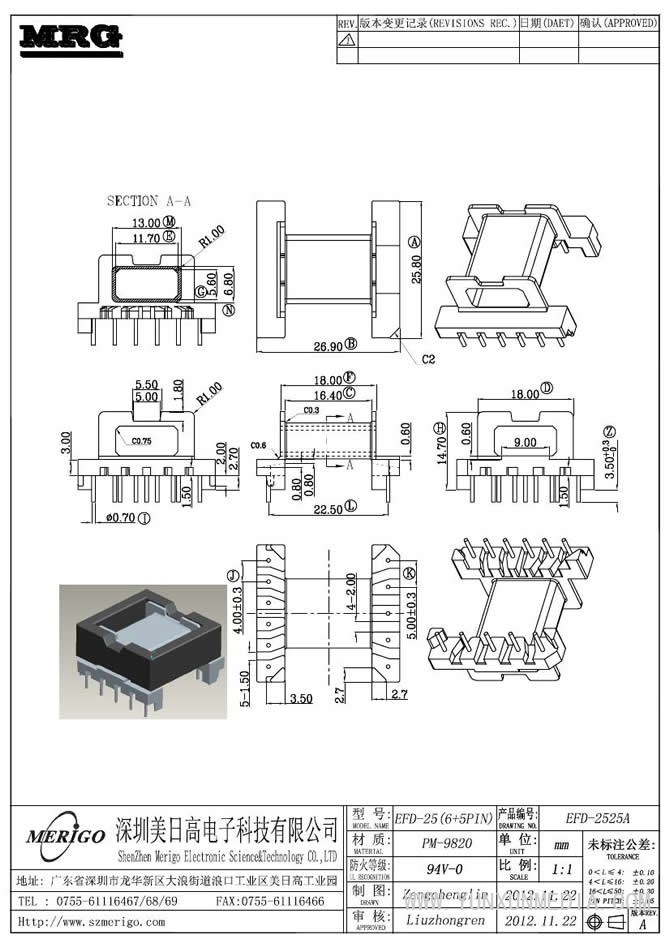 EFD-2525A