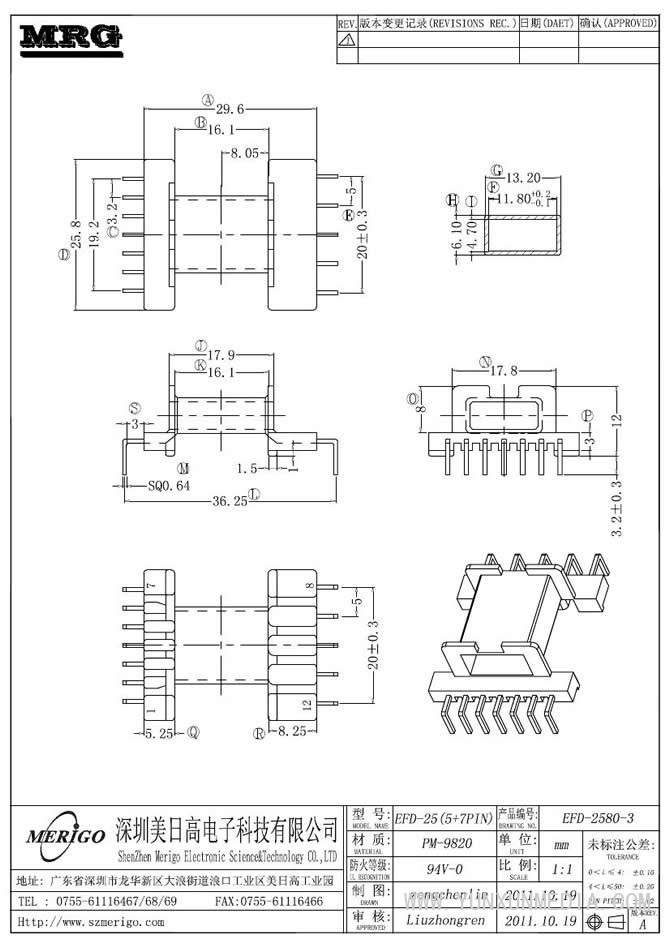 efd-2580-3-