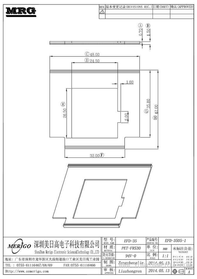 EFD-3505-1