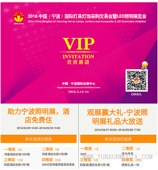 QQ图片20160509085553