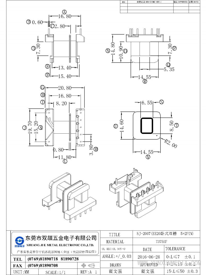SJ-2007 (EE20卧双槽式 5+2 P)-Model