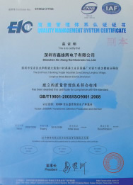 ISO9001:2008