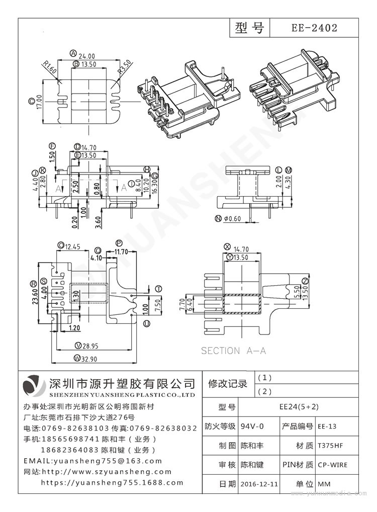 EE-2402