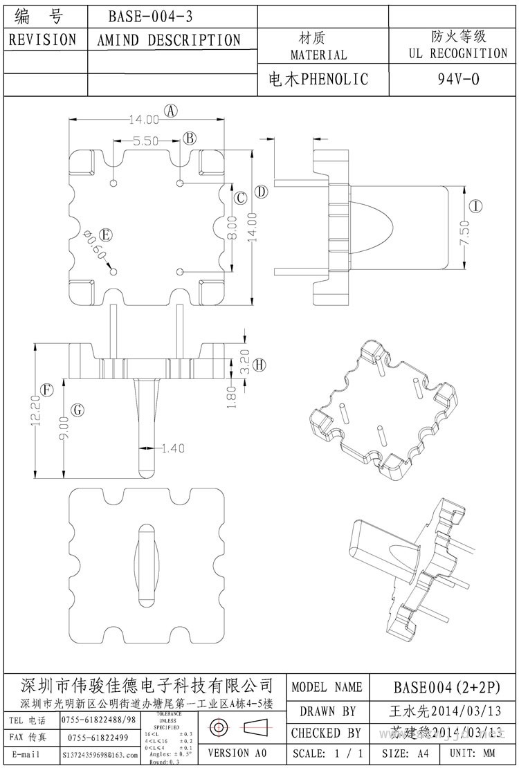 ba<em></em>se-004-3