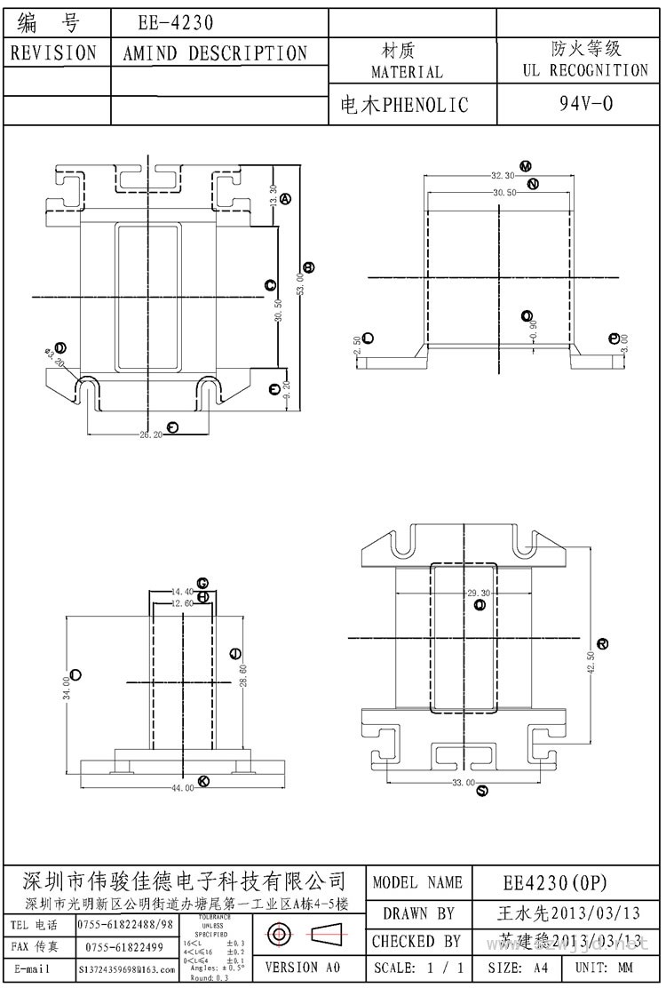 EE-4230