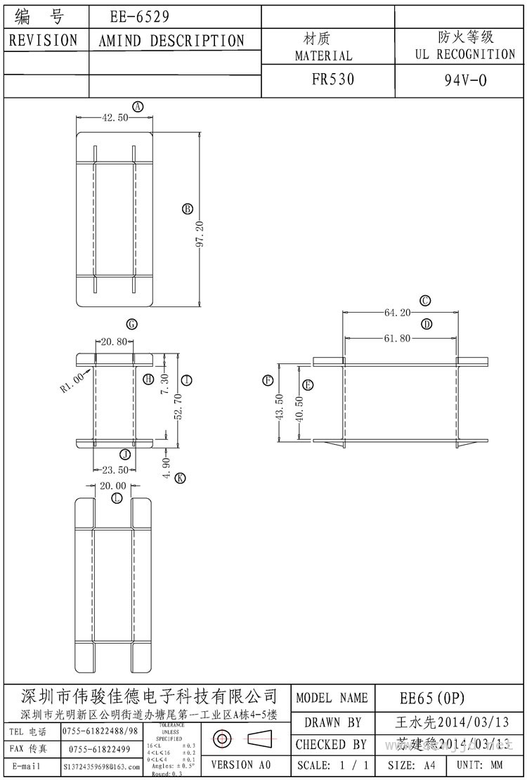 EE-6529