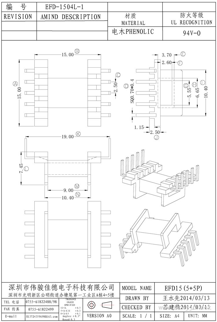 EFD-1504L-1