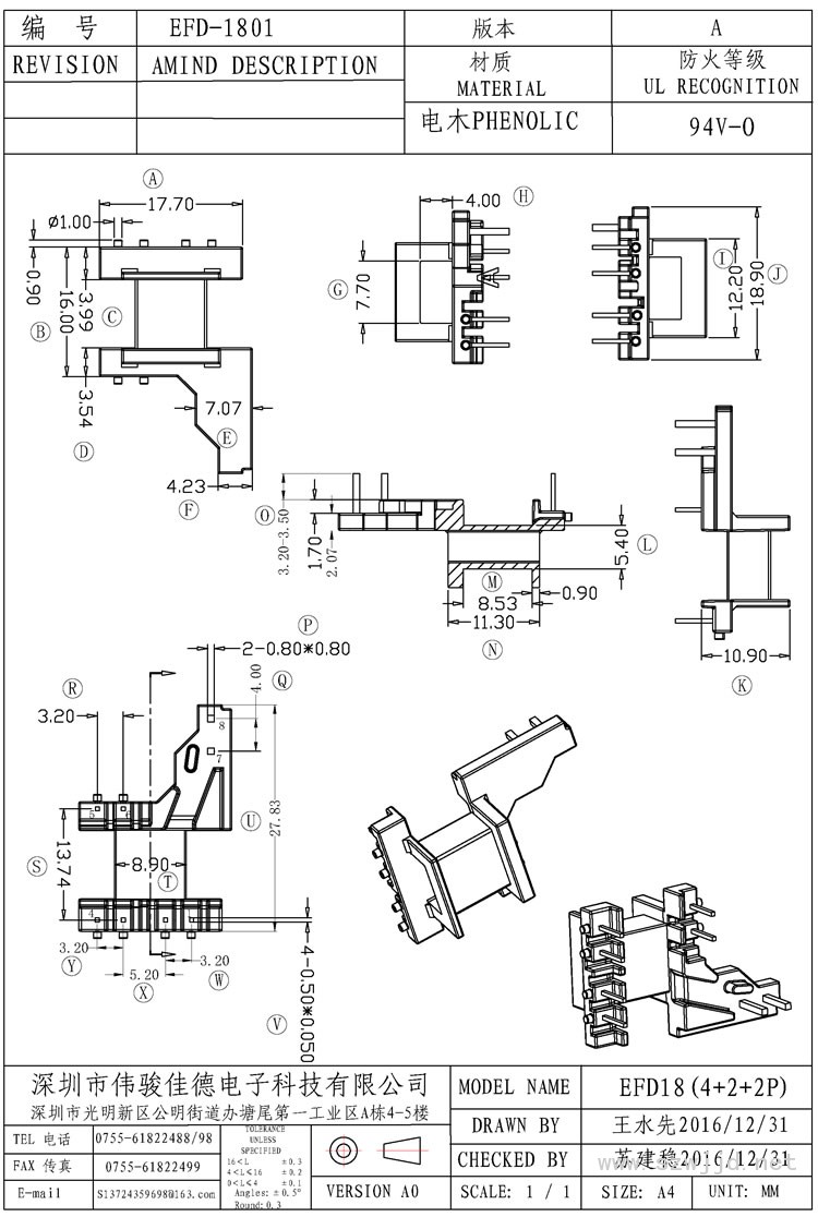 EFD-1801