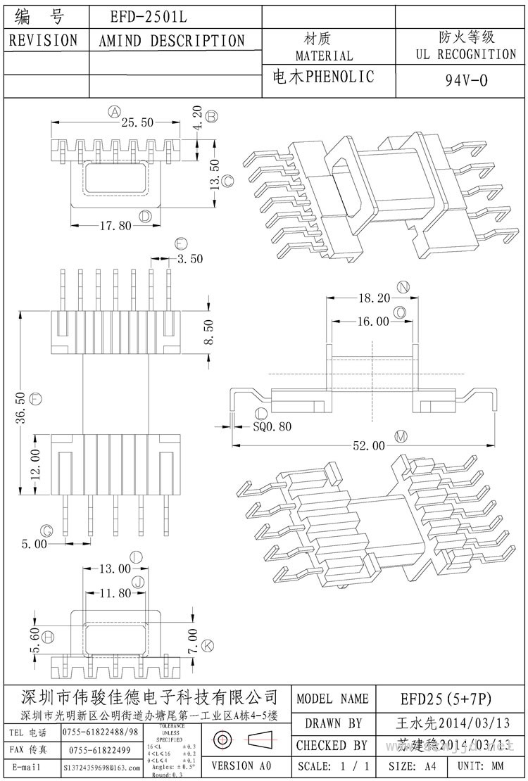 EFD-2501L