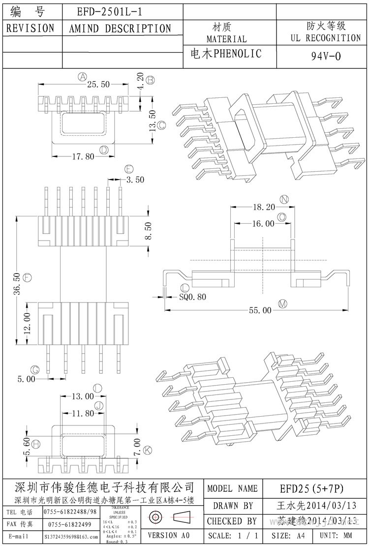 EFD-2501L-1