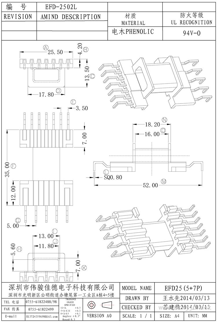 EFD-2502L