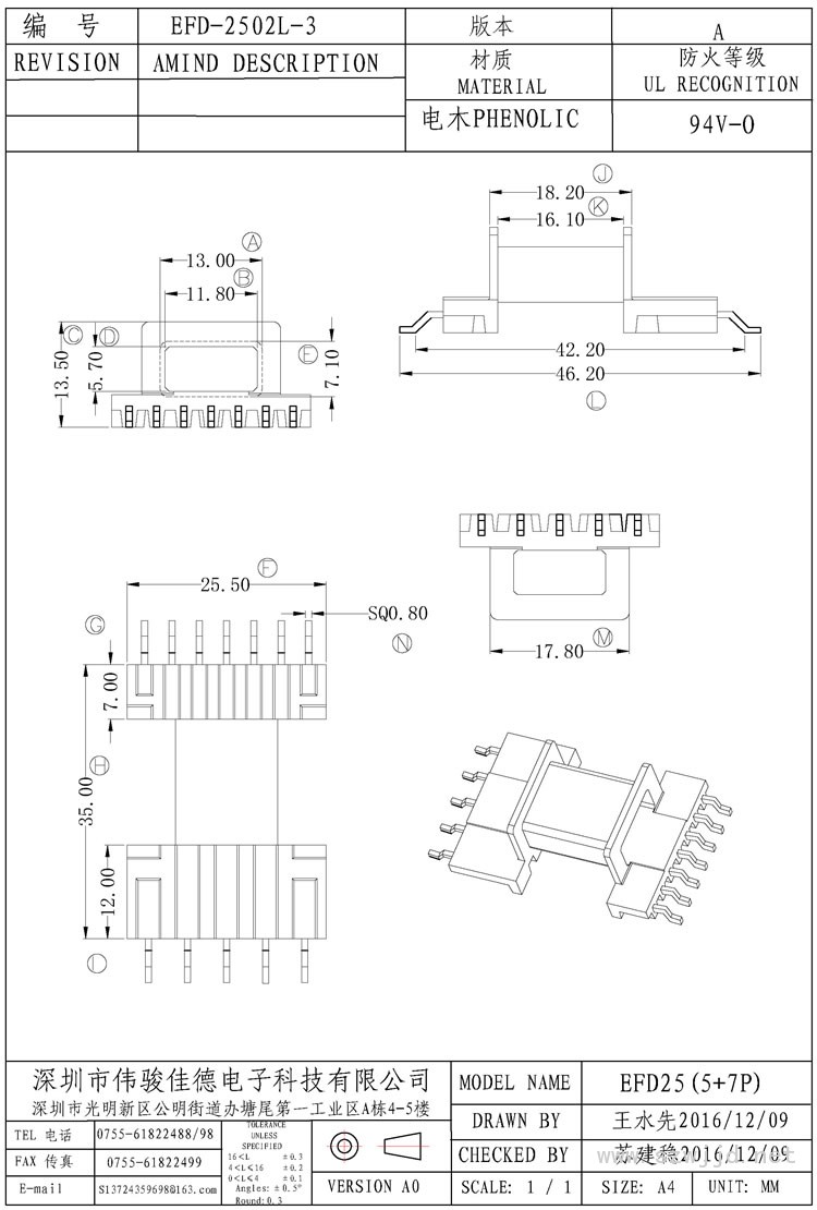 EFD-2502L-3